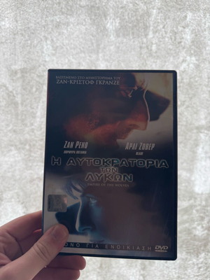 Empire of the Wolves DVD used, action adventure
