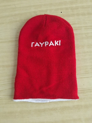 Olympiakos beanie used