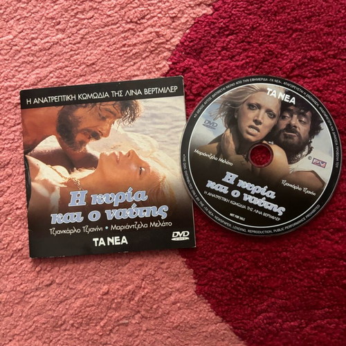 The Lady and the Sailor DVD like new