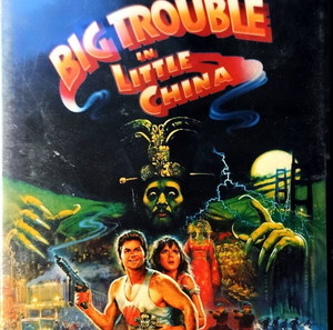 DVD BIG TROUBLE IN LITTLE CHINA ACTION MOVIE FROM JOHN CARPENTER