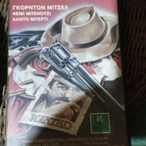 Katazhteitai VHS western movie used, subtitles