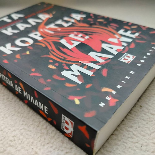 The Good Girls Don't Speak book like new