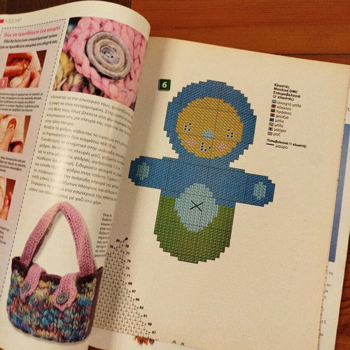 Ergoxeiro kai Kouzina magazine volume 3 with patterns