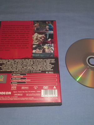 Lover Boy DVD with Greek subtitles, adventure