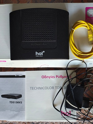 ADSL Router used, Hellas online Vodafone