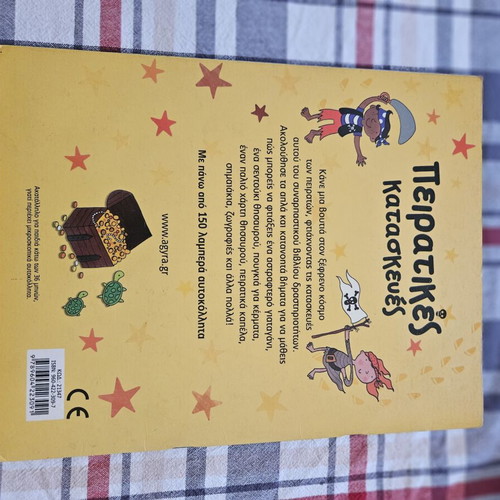 Pirate crafts book
