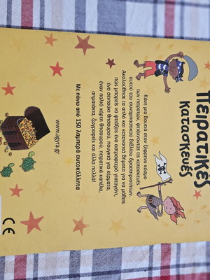 Pirate crafts book