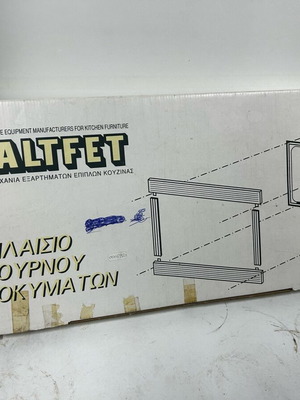 Microwave oven frame unused