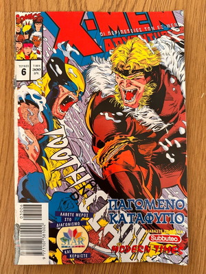 X-MEN Marvel Comics issue 6 used