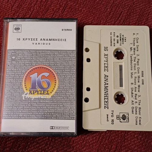 16 Golden Memories cassette used, 60s - 70s collection