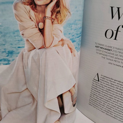 Marie Claire magazine July 2023 like new