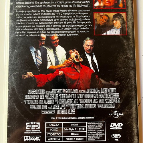 In the Name of the Father DVD used, biography drama with subtitles