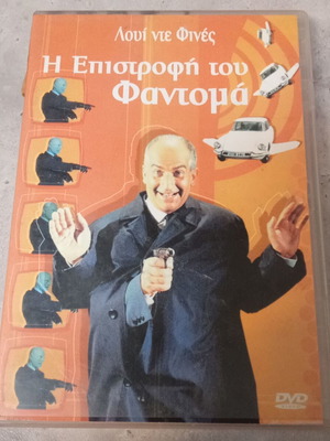 DVD The Return of the Phantom Louis de Funès used, comedy