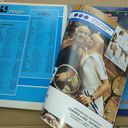 Maties sta Spor magazine used, issue 27, January 1990