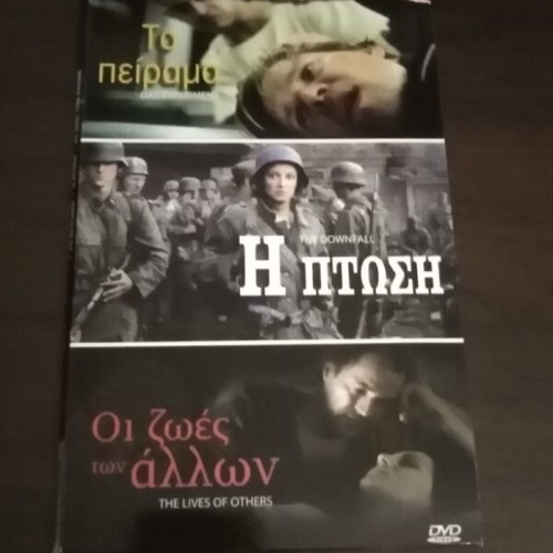 DVD set of modern German cinema new, social genre