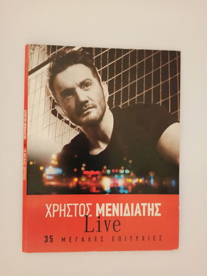 Christos Menidiatis Live CD case used, 35 greatest hits