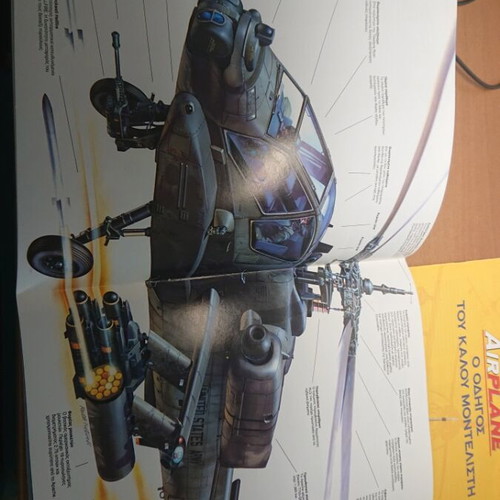 Airplane magazine issues 8 to 13 like new