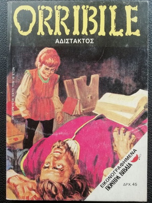 Orribile T 82 comic used, good condition