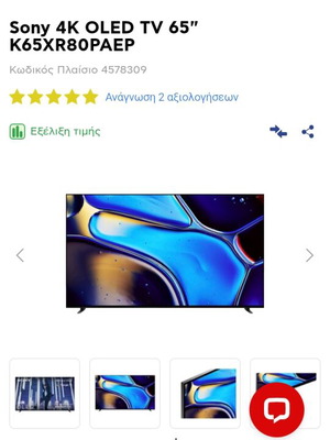 Bravia XR 65 4K OLED телевизор като нов