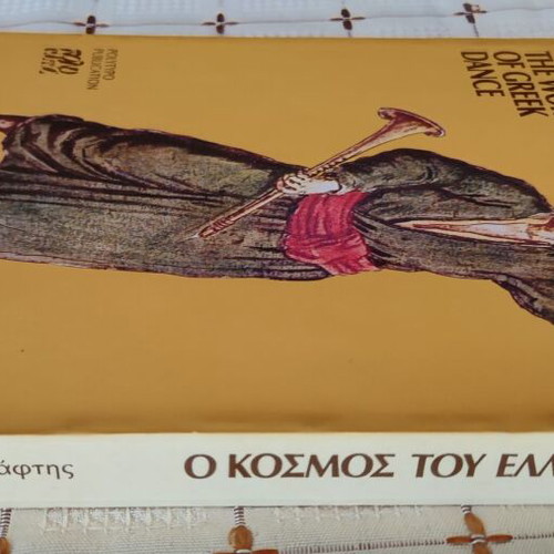 The World of Greek Dance used book