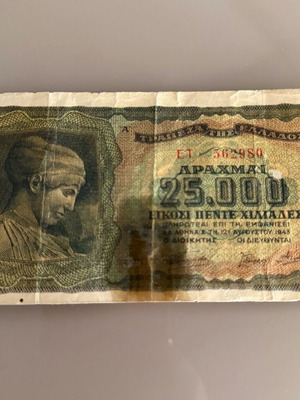 Drachma banknote 25,000 used 1943 Bank of Greece