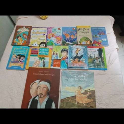 Children and Teen Books like new, pack of 13, Greek