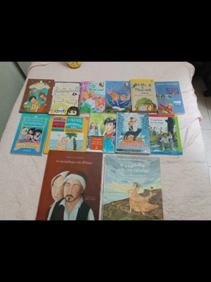 Children and Teen Books like new, pack of 13, Greek