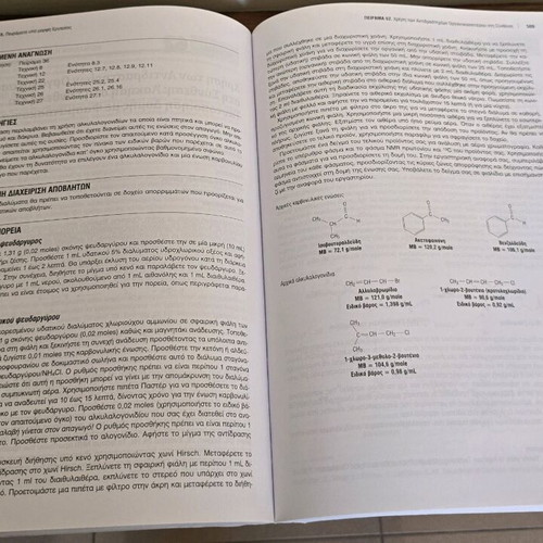 Book Laboratory Techniques and Experiments in Organic Chemistry new
