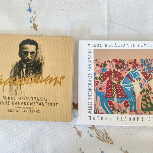 Mikis Theodorakis collectible music CDs new, set of 2