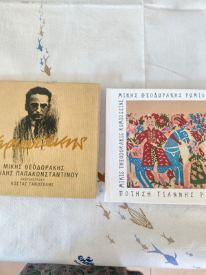 Mikis Theodorakis collectible music CDs new, set of 2