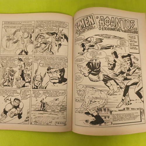 Captain America 2 comic book, Marvel Comics