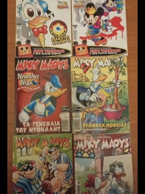 Miky Maoys Walt Disney Terzopoulou comics pack used
