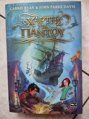 The Map for Everywhere book like new
