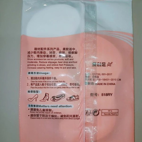 Heel protection pads new, original packaging