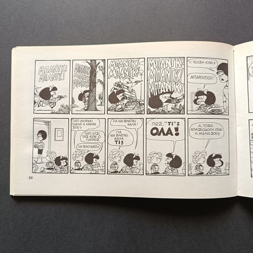 Mafalda 6 comic I Am Hopelessly Naive used