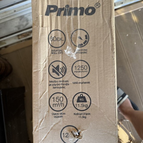 Primo floor fan 60cm (24") 124W
