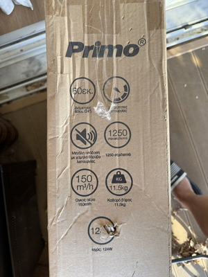 Primo floor fan 60cm (24") 124W