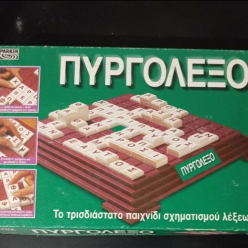 Board games set like new with Mastermind, electronic quiz and Pyrgolexo