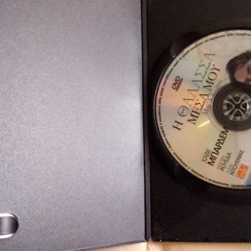 The Sea Inside DVD used, drama, social, biography with subtitles