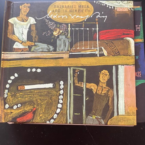 Manos Hadjidakis poetry rembetika collaborations CD set, like new, 8 digipaks