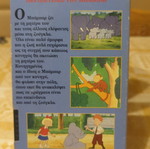 Babar VHS used