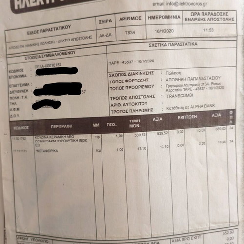 AEG CCB6670APM ηλεκτρική κουζίνα μεταχειρισμένη με κεραμικές εστίες και πυρόλυση