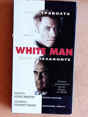 White Man adventure action movie videocassette