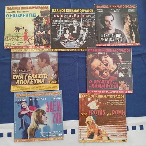 DVD pack with 20 Greek movies like new