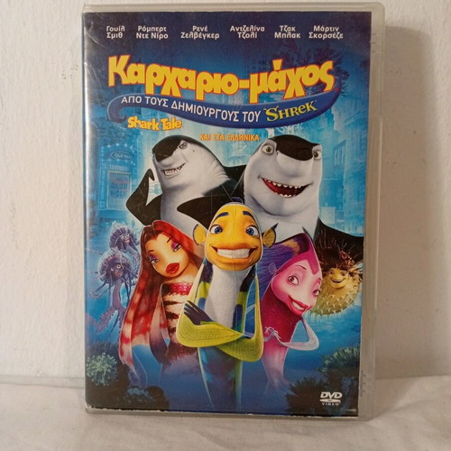 Shark Tale DVD used, dubbed
