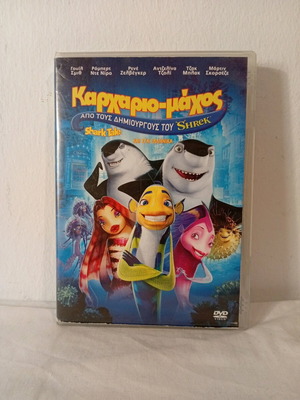 Shark Tale DVD used, dubbed