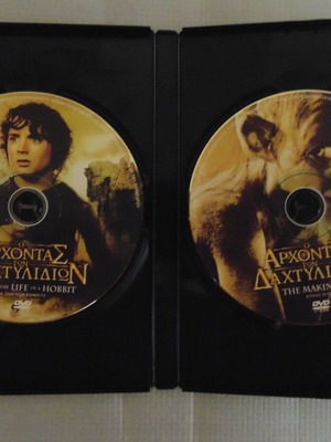 2 ΣΠΑΝΙΑ ΣΥΛΛΕΚΤΙΚΑ ΥΠΕΡΟΧΑ DVD, Ο ΑΡΧΟΝΤΑΣ ΤΩΝ ΔΑΧΤΥΛΙΔΙΩΝ "THE MAKING OF" ΟΛΟΚΑΙΝΟΥΡΓΙΑ ΣΕ ΘΗΚΗ
