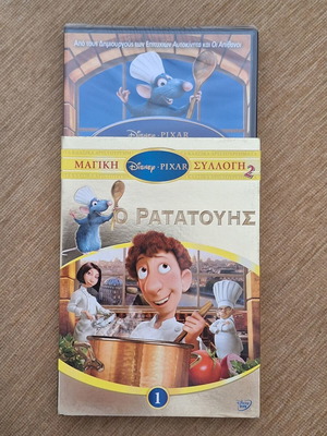 Ratatouille DVD Special Edition, dubbed animated movie