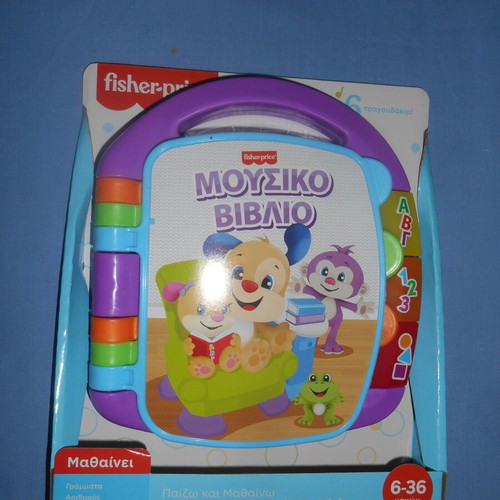 Fisher Price educational book new with 6 songs