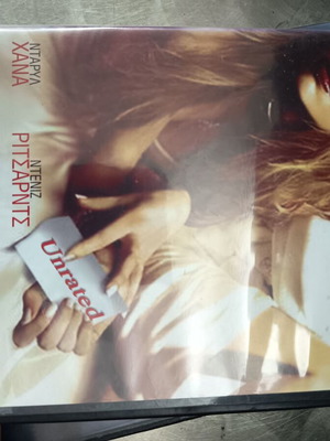 White Material DVD used, romantic genre, subtitled
